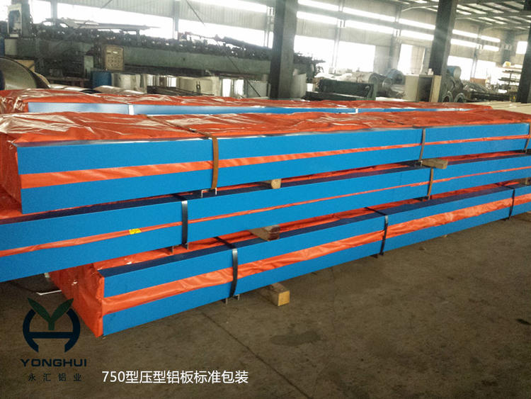 
                        铝合金压型板瓦楞铝板生产厂家
                    