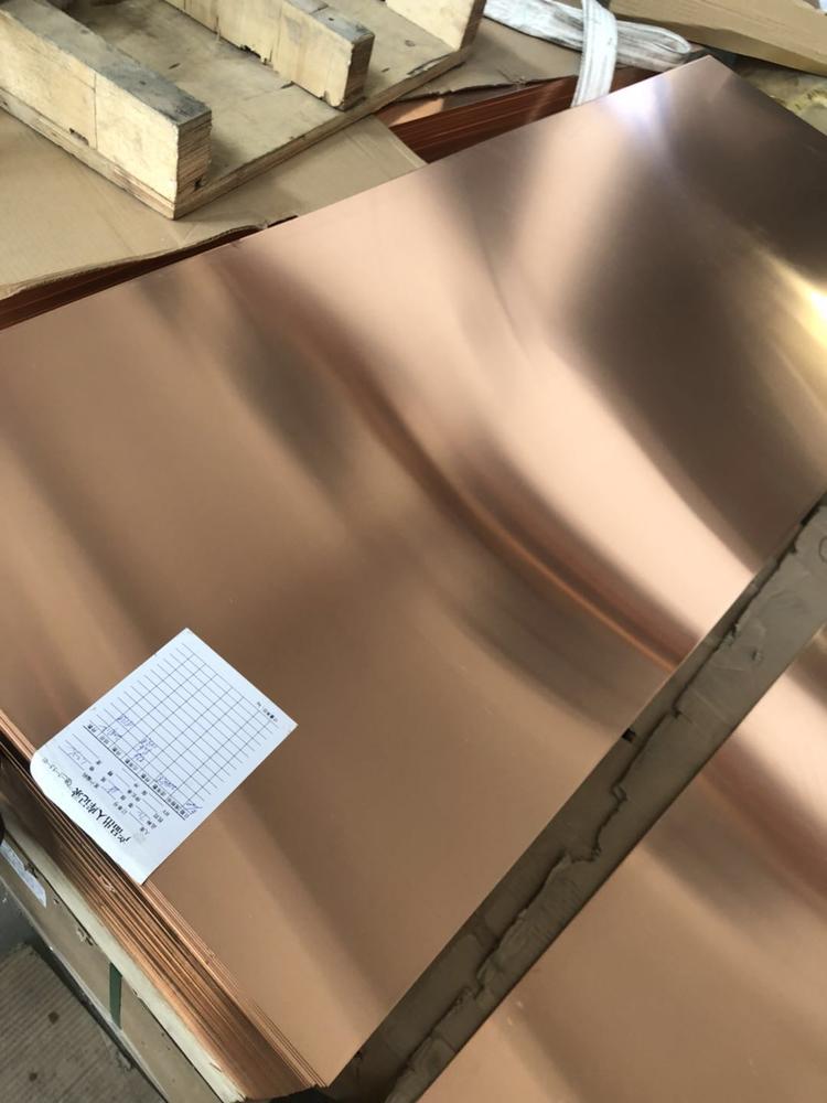 
                        国民铜业 供应(兴业产)各规格T2紫铜板
                    