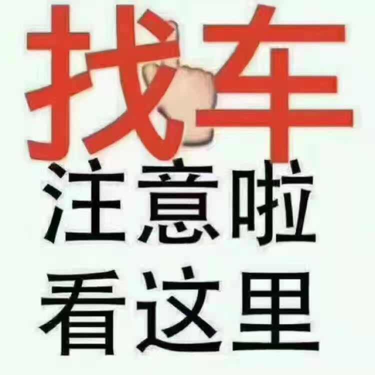 回头车货运物流