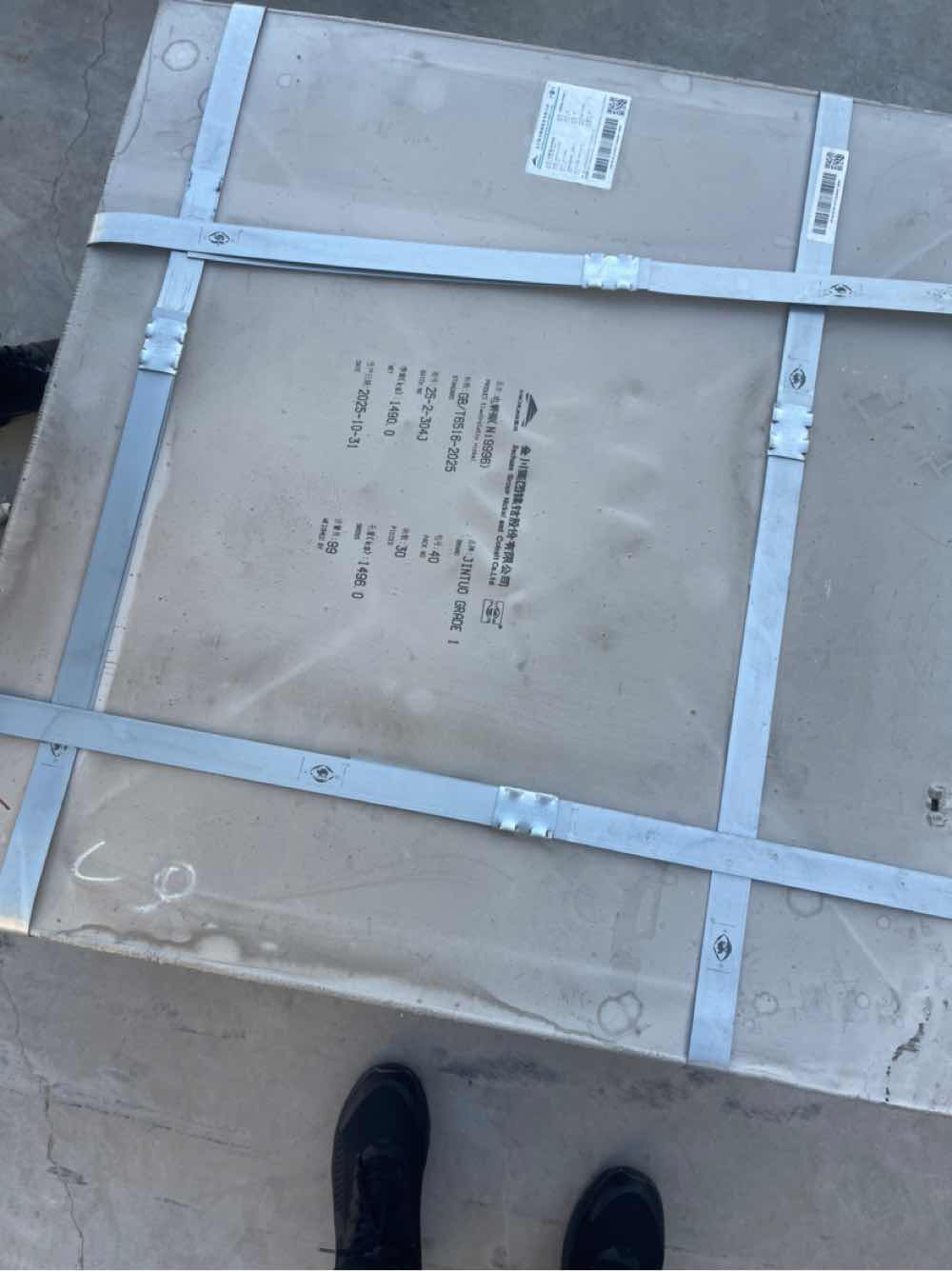 长期大量供应金川镍板金川电解镍板99.96