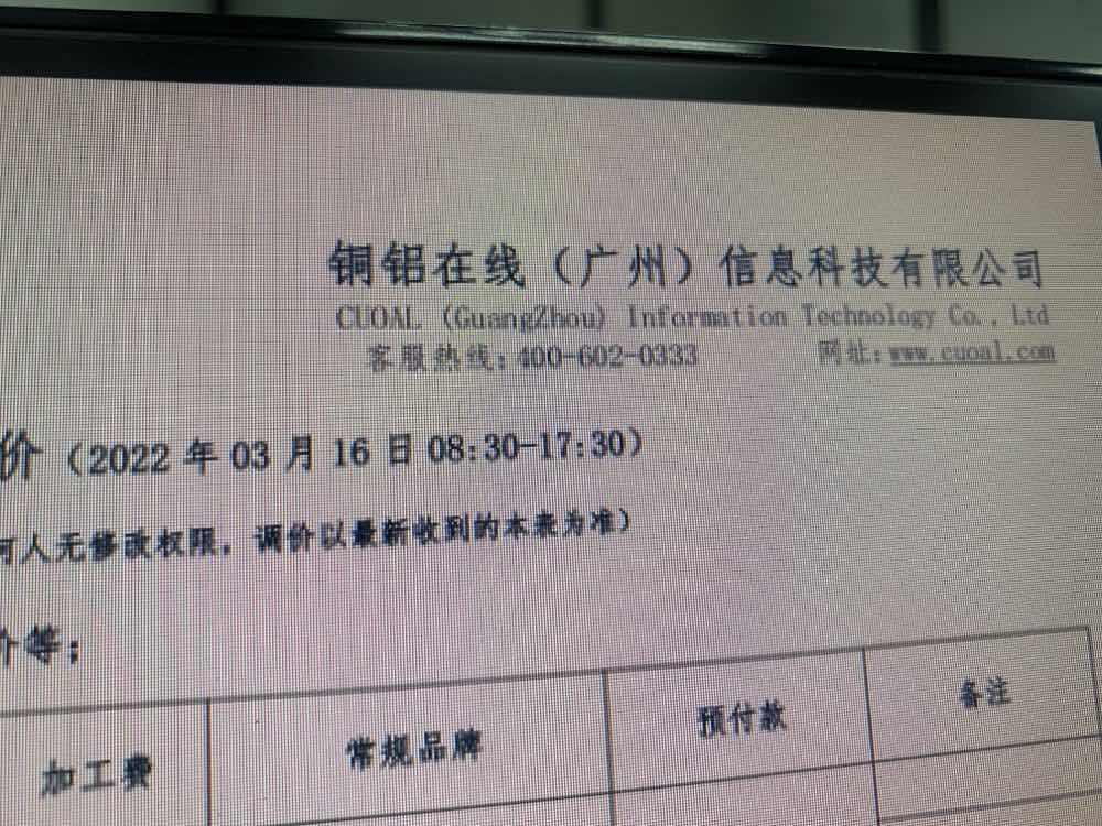 出国标铝锭铝棒