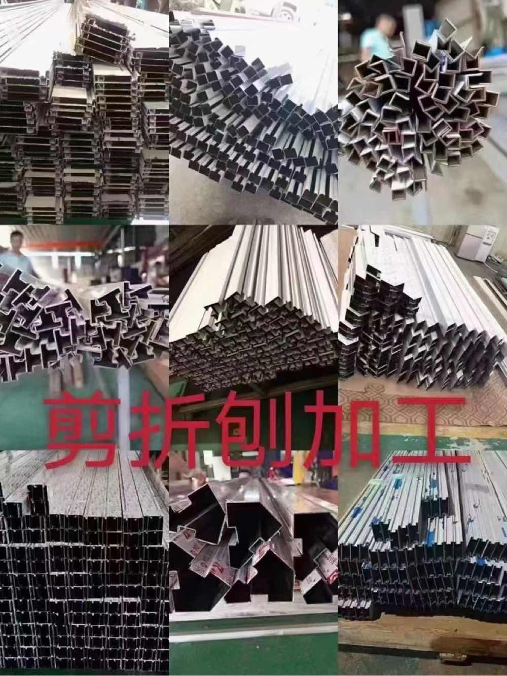 304/316/201/430等系列