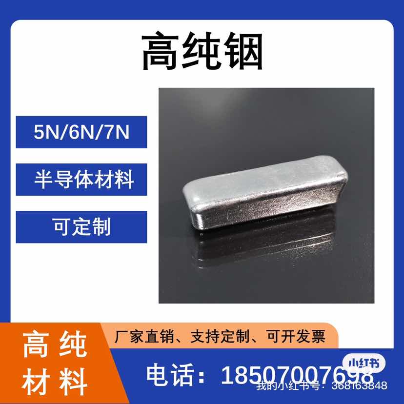 江铜高纯
