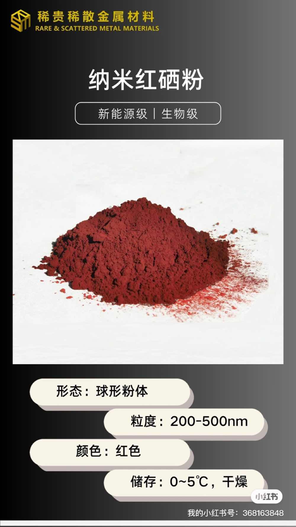 江铜高纯