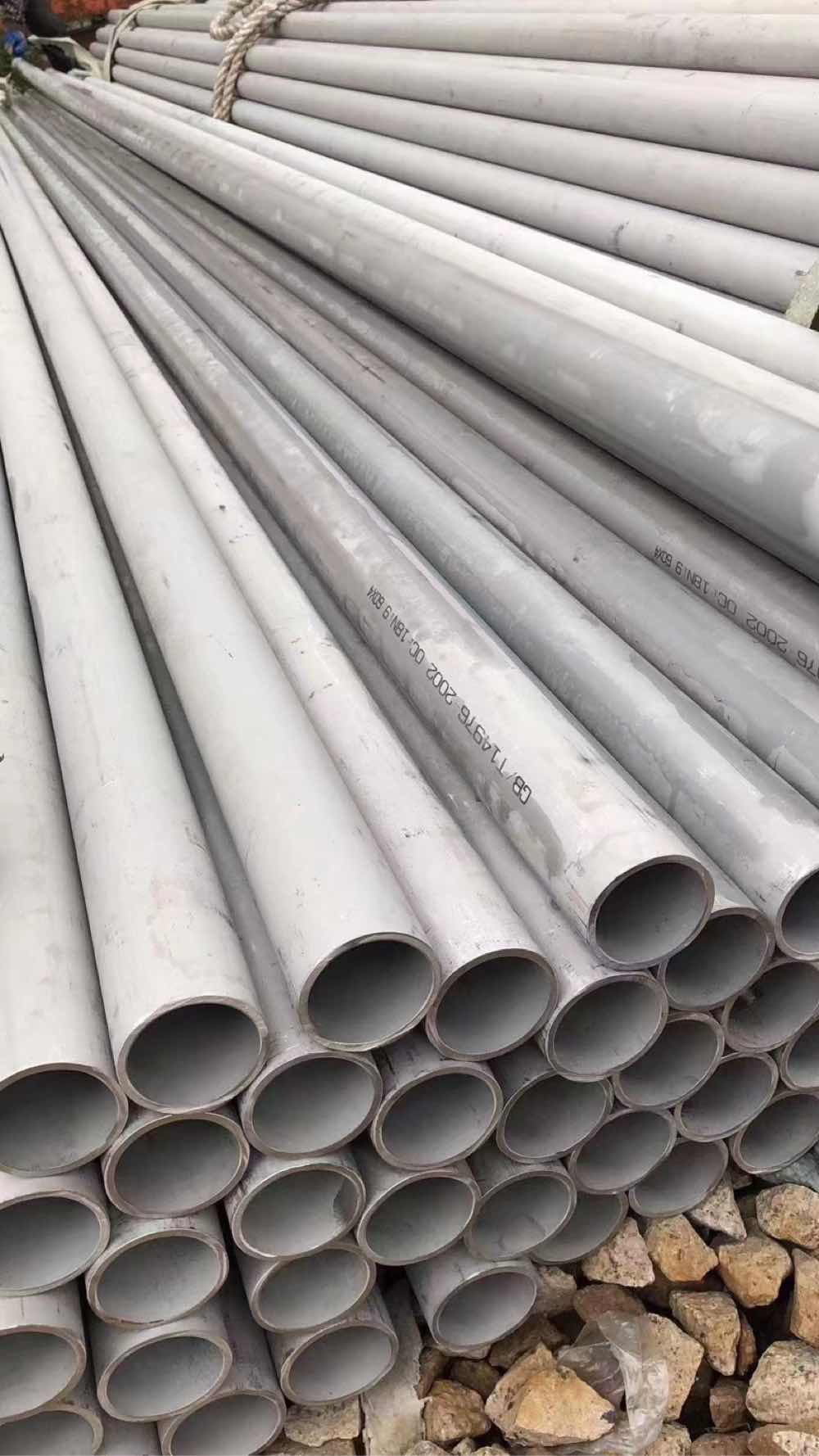 304/316/201/430等系列