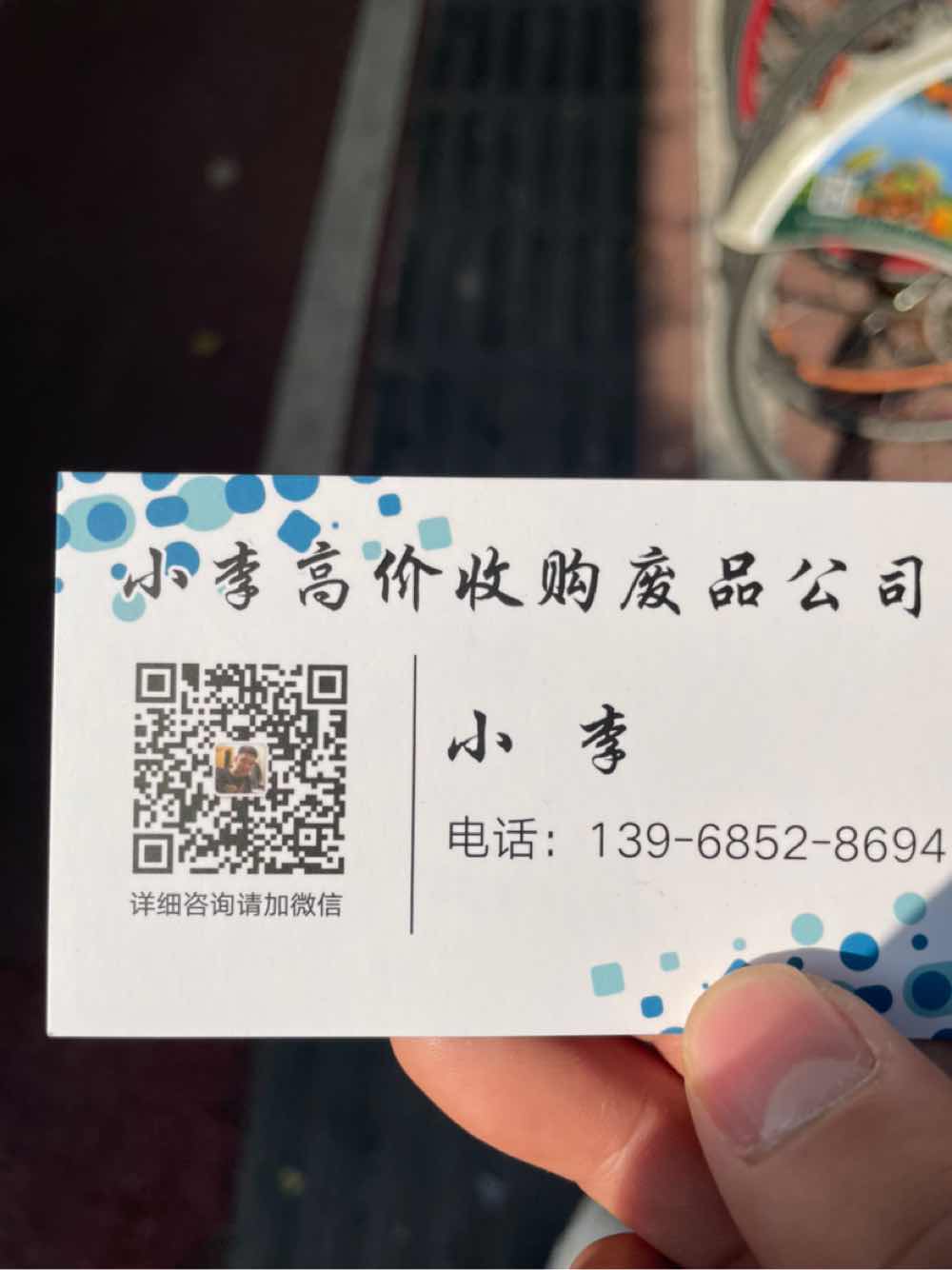 有生意介绍有回扣