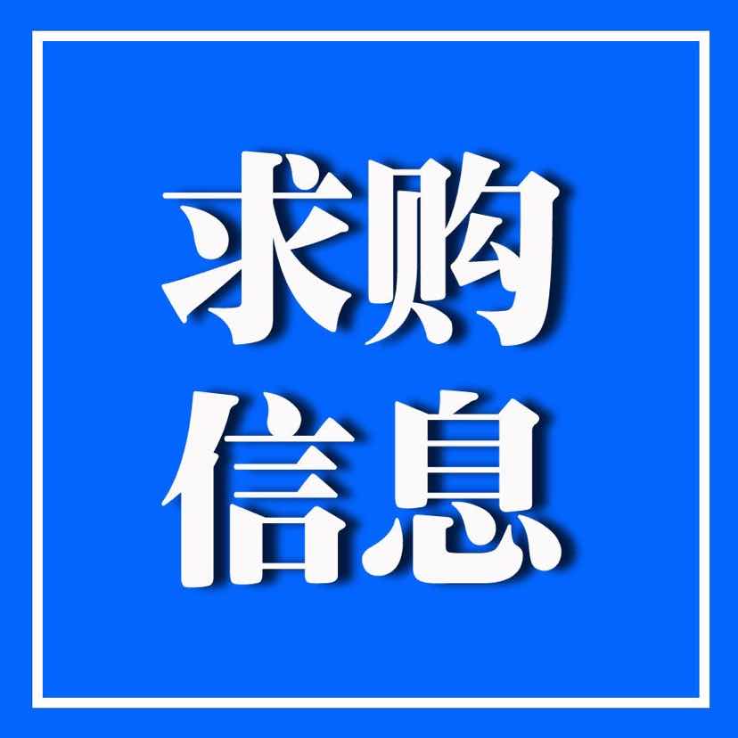 求购锂电池