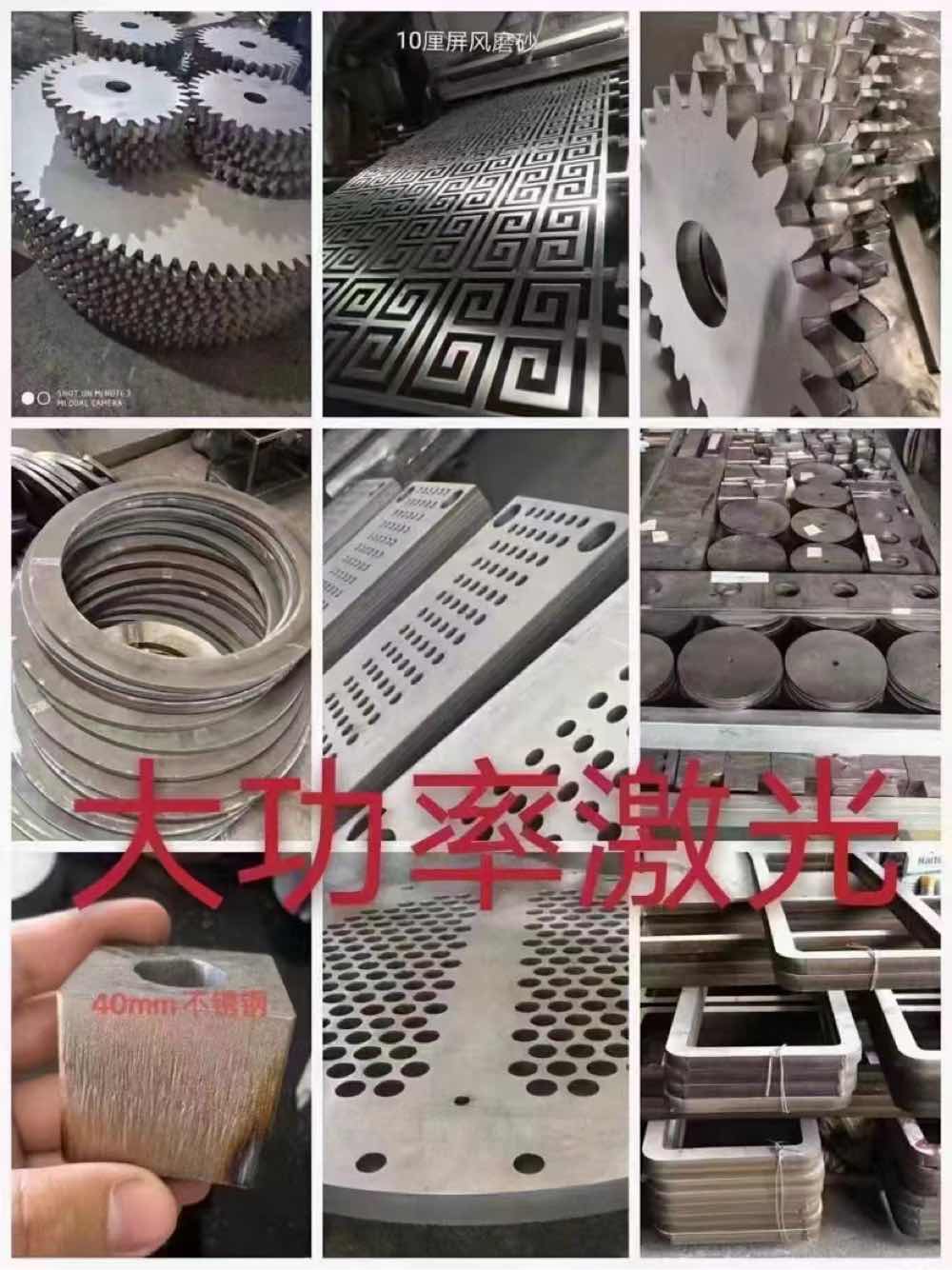 304/316/201/430等系列