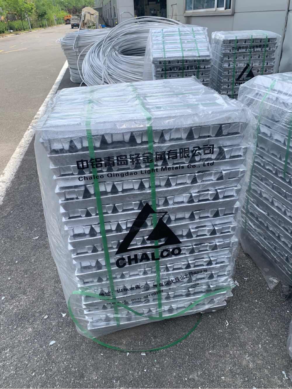 求购铝锭
