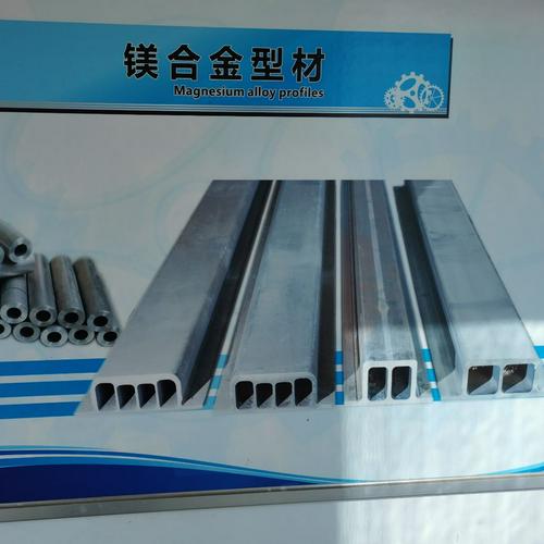 镁合金多少钱多少钱一吨